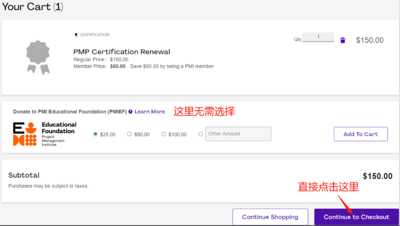 PMP续证.png