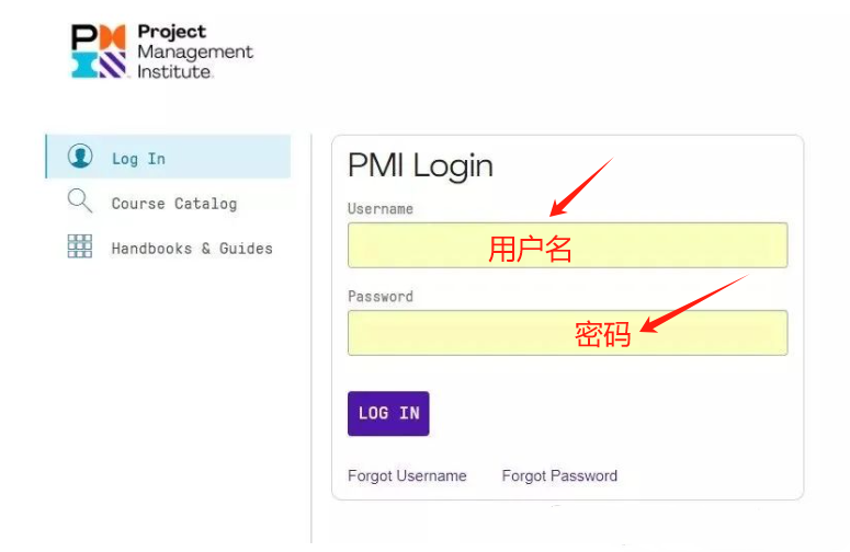 PMP认证.png