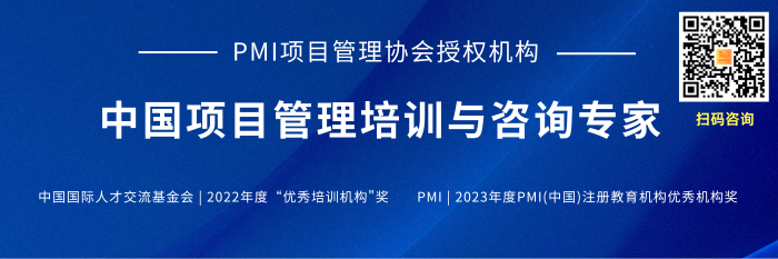 PMp文章底部.png